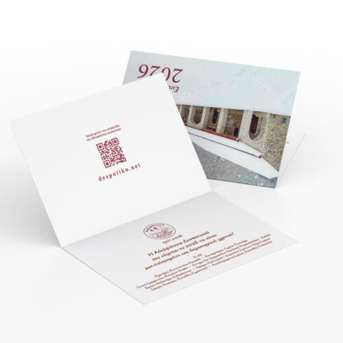 Invitiation_Mockup_4