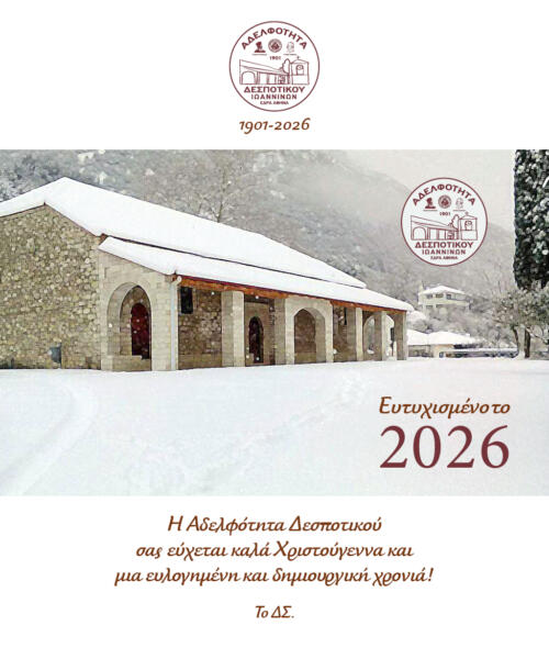 NewYearCard2026_03_03