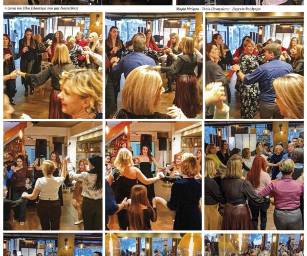 Adelfotita_Despotikou_Pita-2026jpg (1)