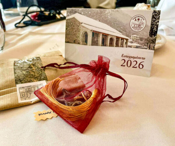 Adelfotita_Despotikou_Pita-2026jpg (5)